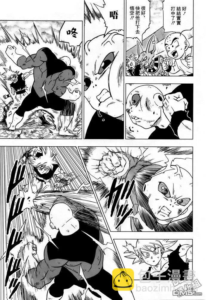 第41话 自在极意25