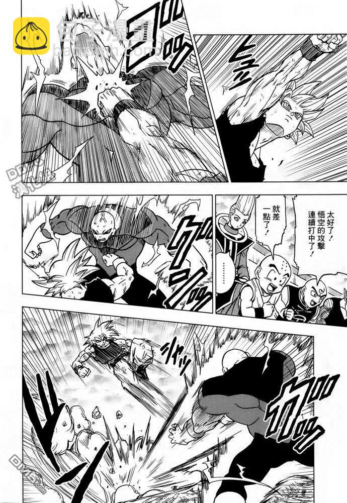 第41话 自在极意26