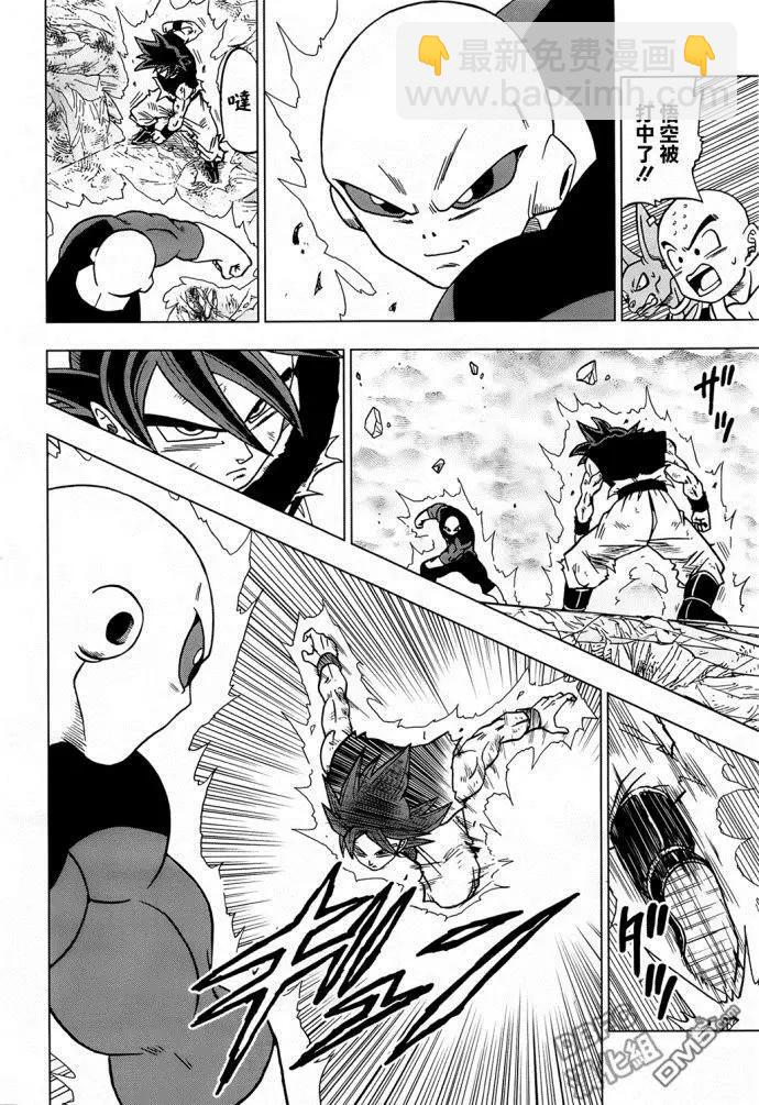 第41话 自在极意3