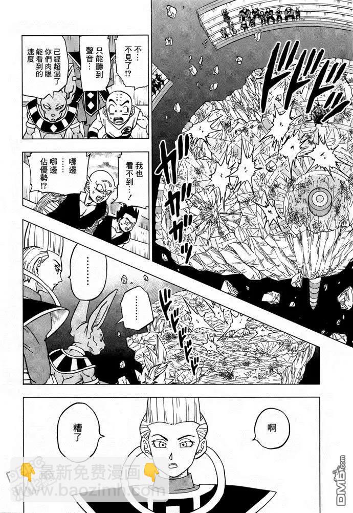 第41话 自在极意32