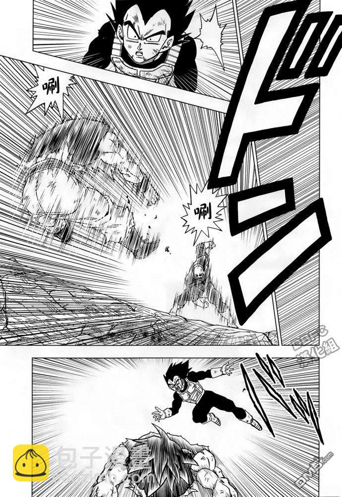 第41话 自在极意33