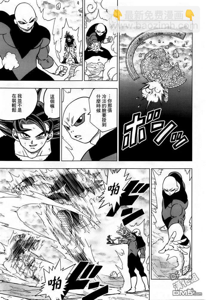 第41话 自在极意6
