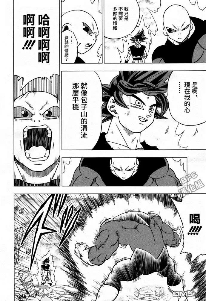 第41话 自在极意7