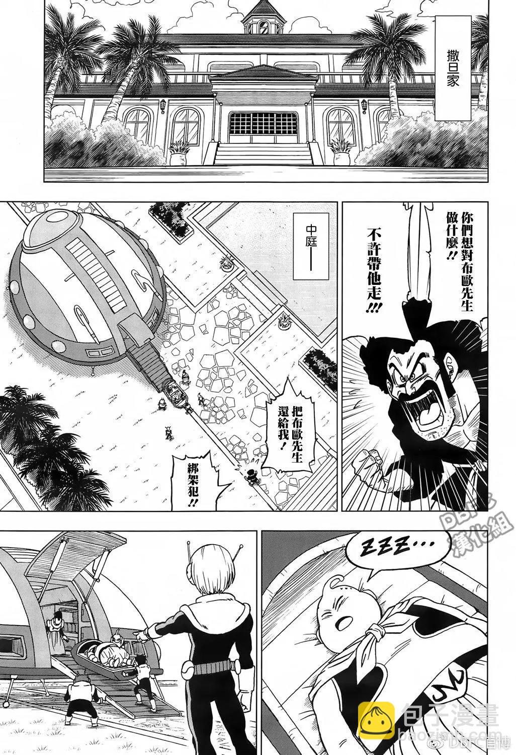 第42话 胜负与结果35