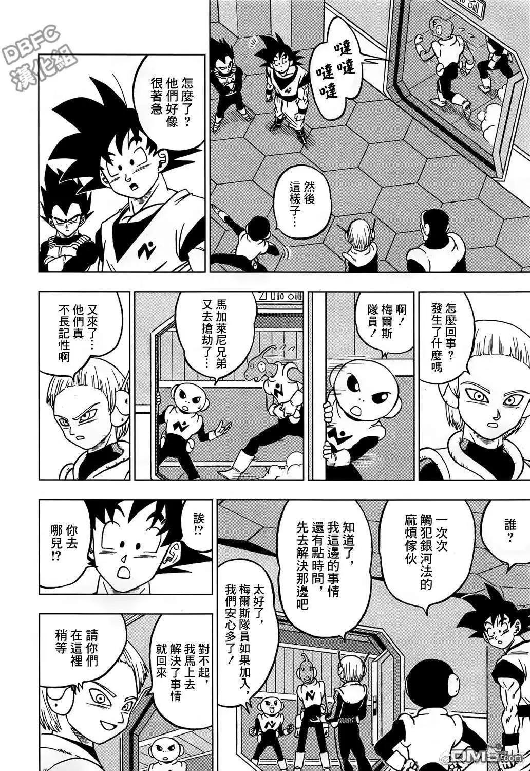 第43话 加入银河巡警队21