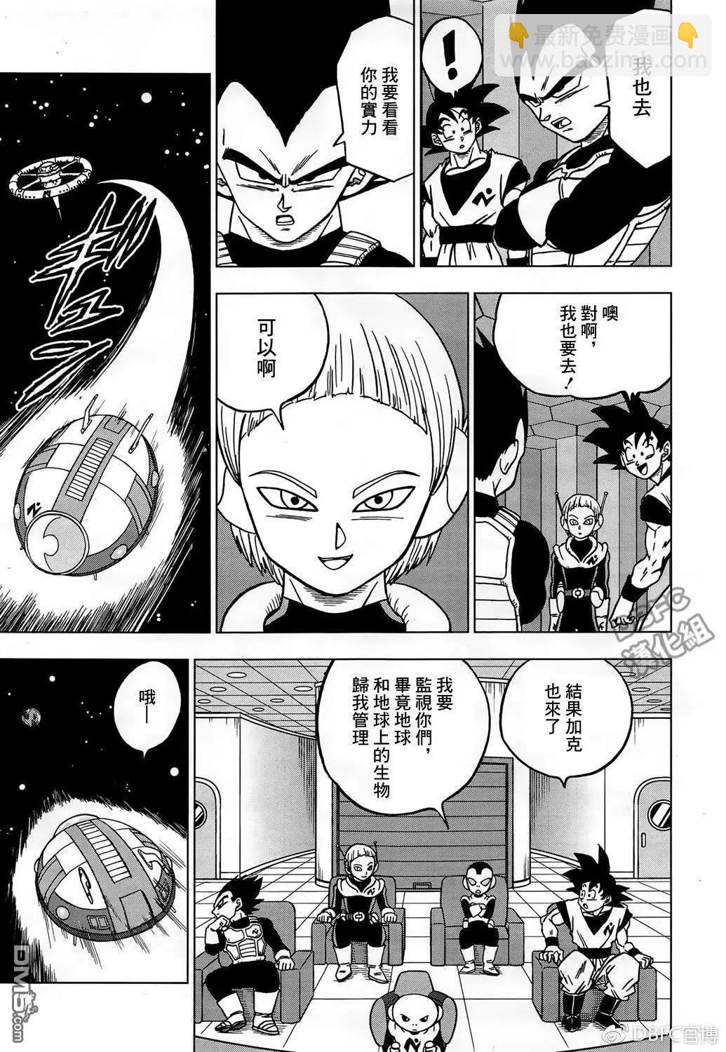 第43话 加入银河巡警队22