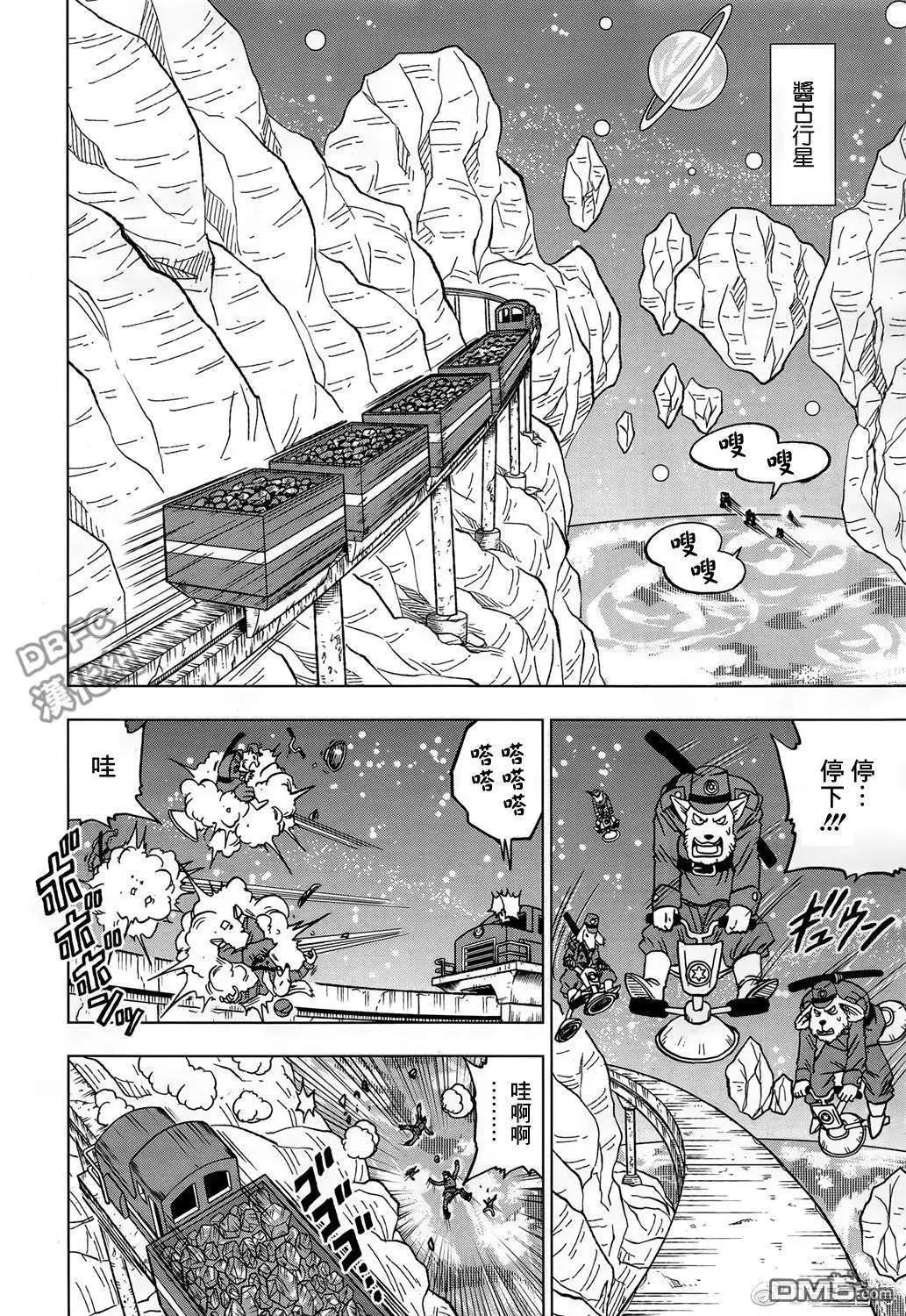 第43话 加入银河巡警队23