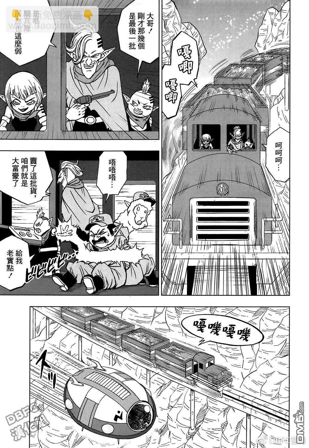 第43话 加入银河巡警队24