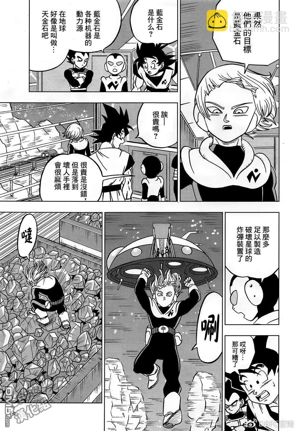 第43话 加入银河巡警队26