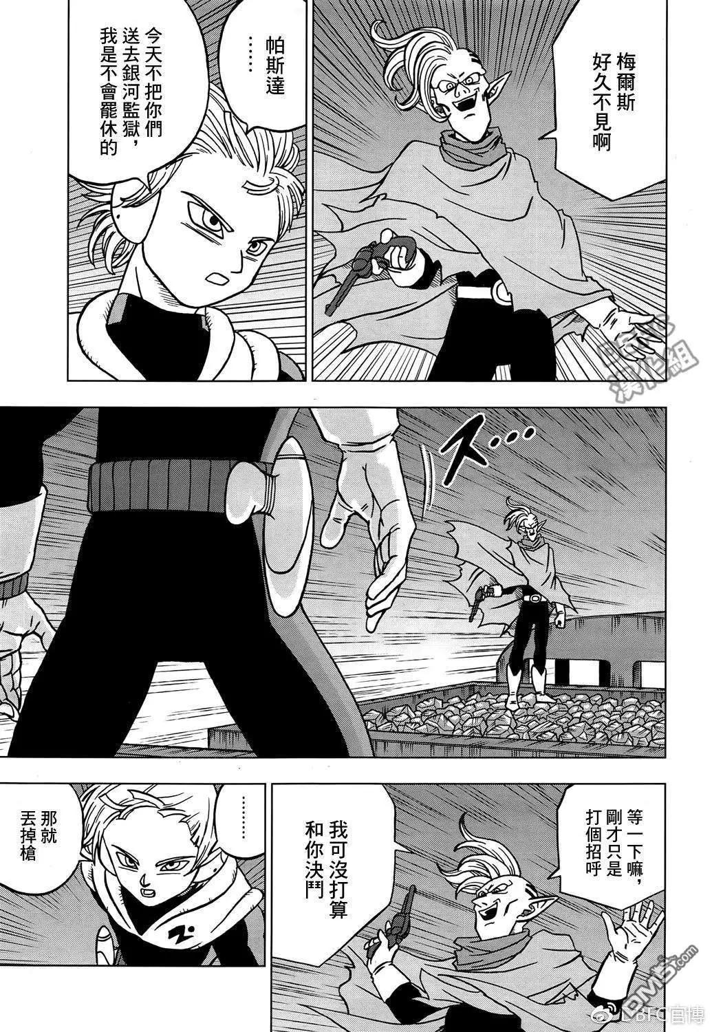 第43话 加入银河巡警队28