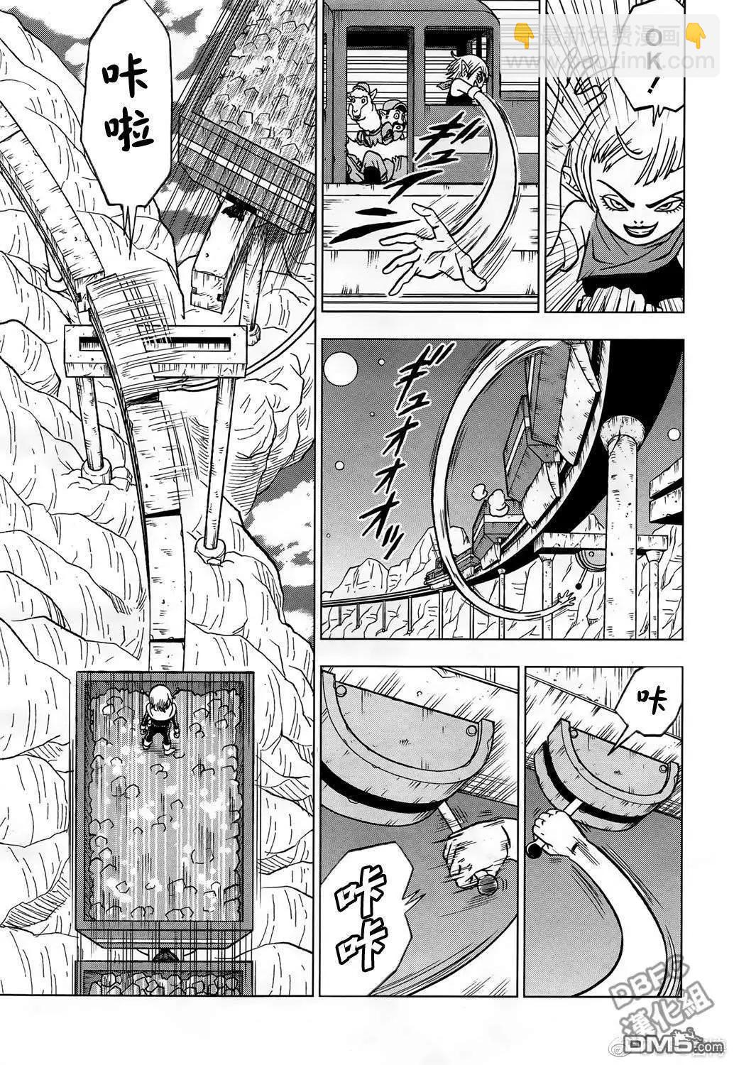 第43话 加入银河巡警队32