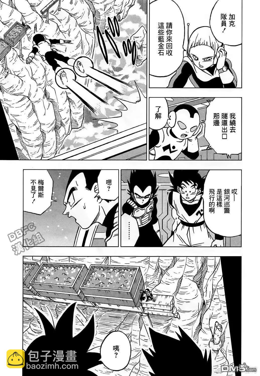 第43话 加入银河巡警队36