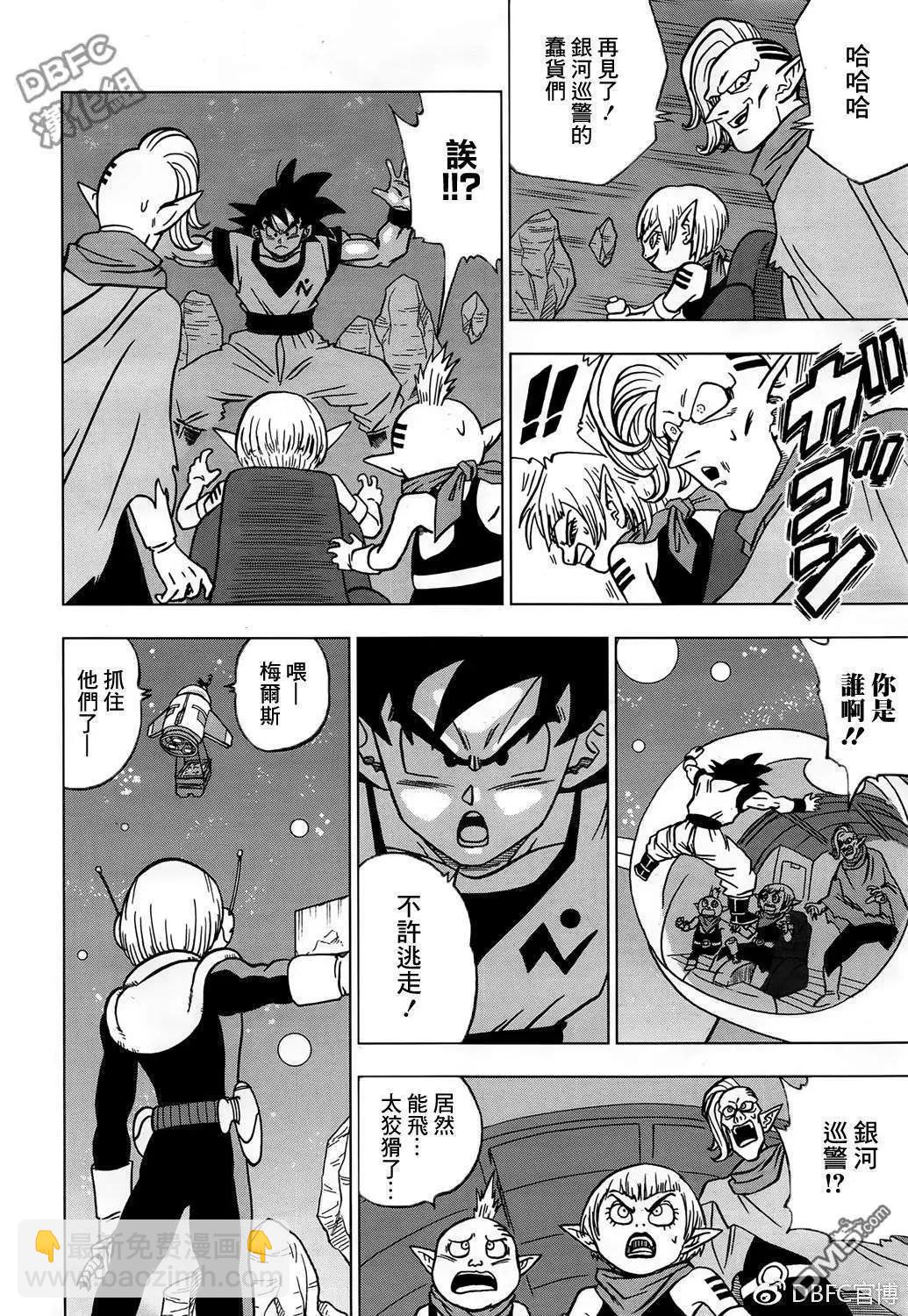 第43话 加入银河巡警队39