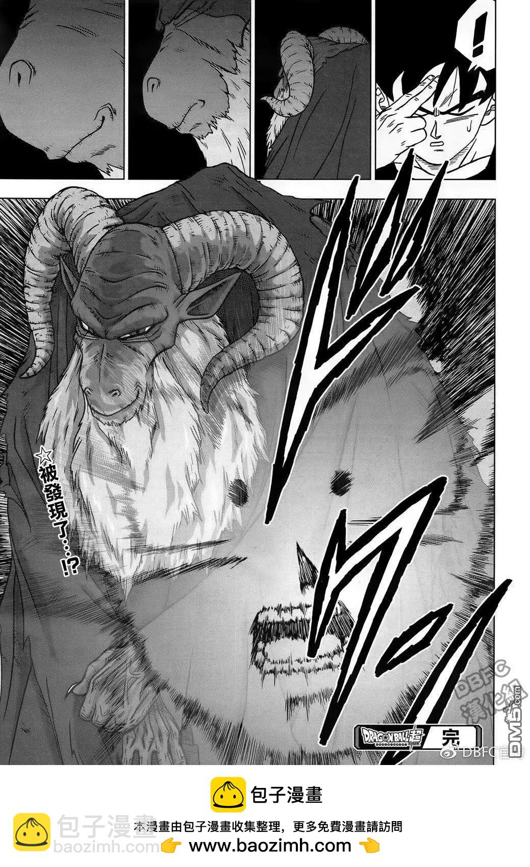 第43话 加入银河巡警队44
