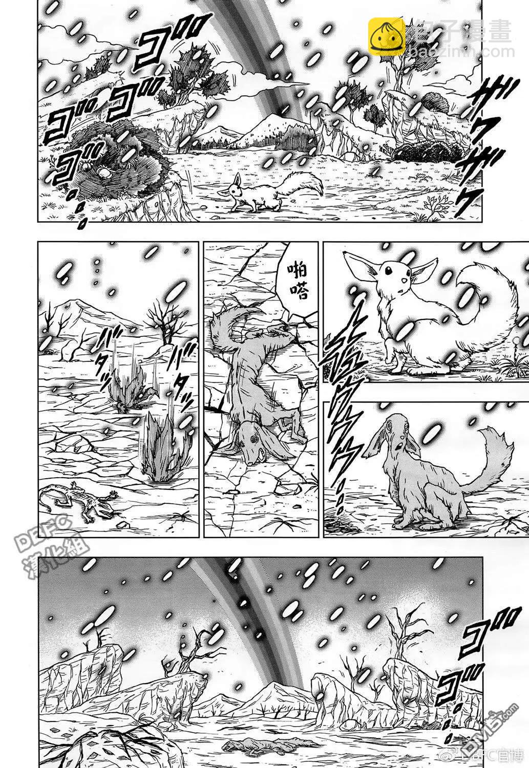第43话 加入银河巡警队5