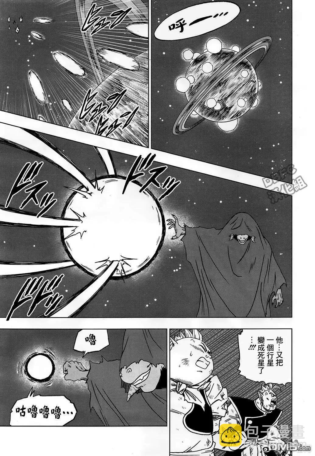 第43话 加入银河巡警队6