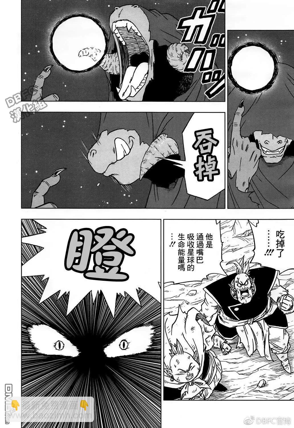 第43话 加入银河巡警队7
