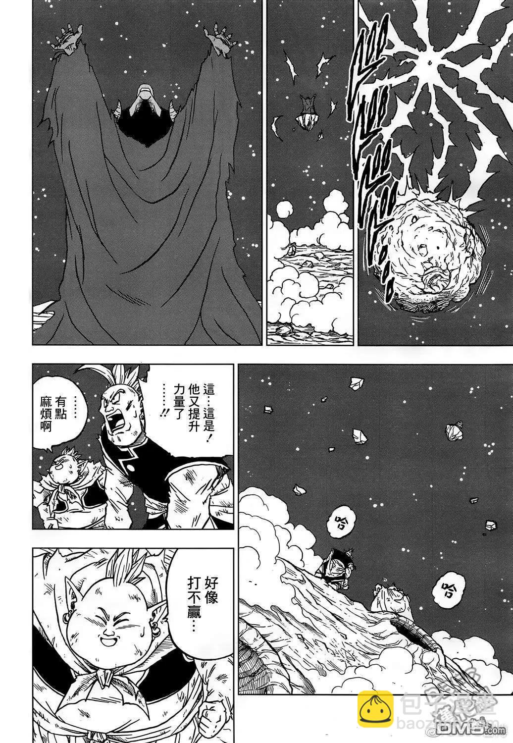 第43话 加入银河巡警队9