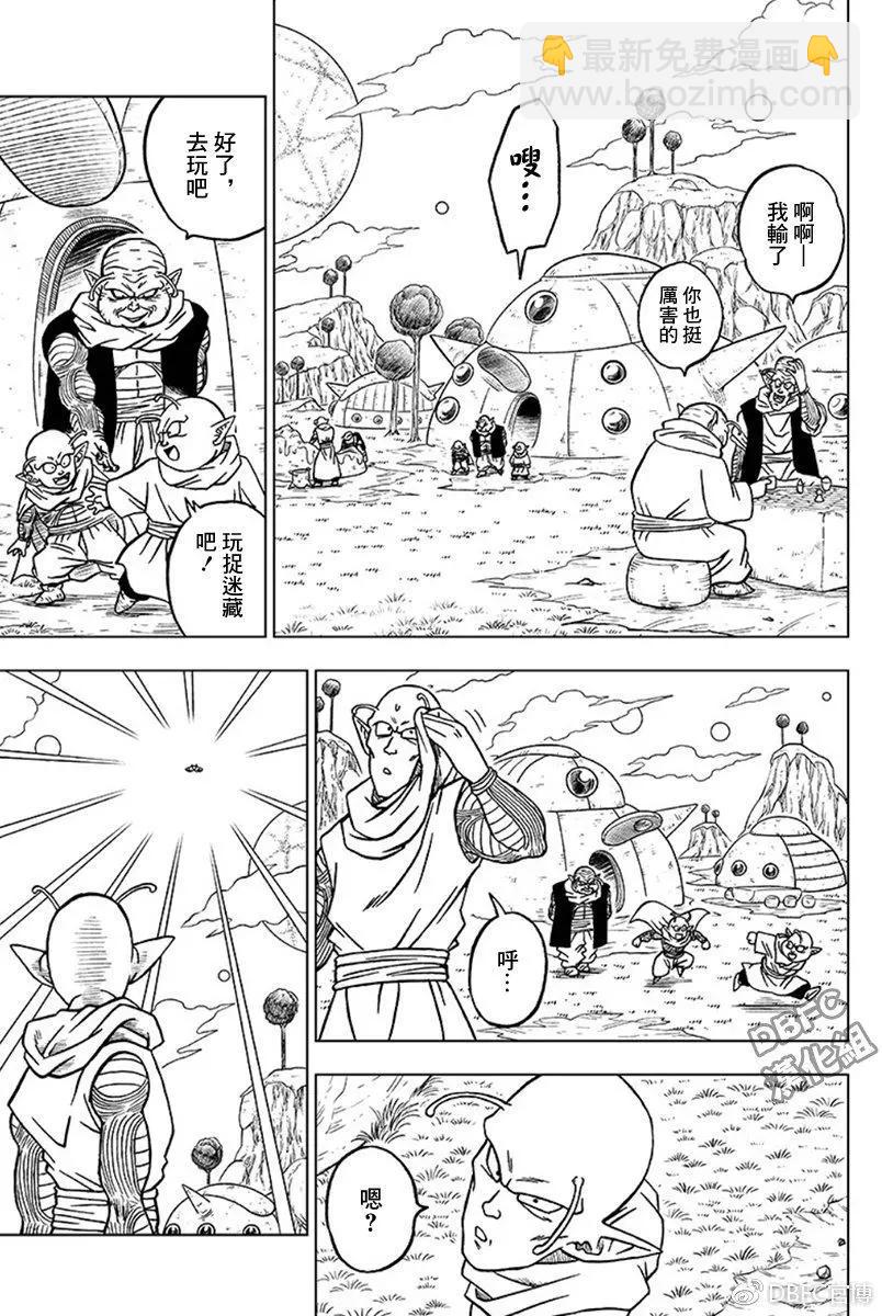第44话 越狱犯魔罗14
