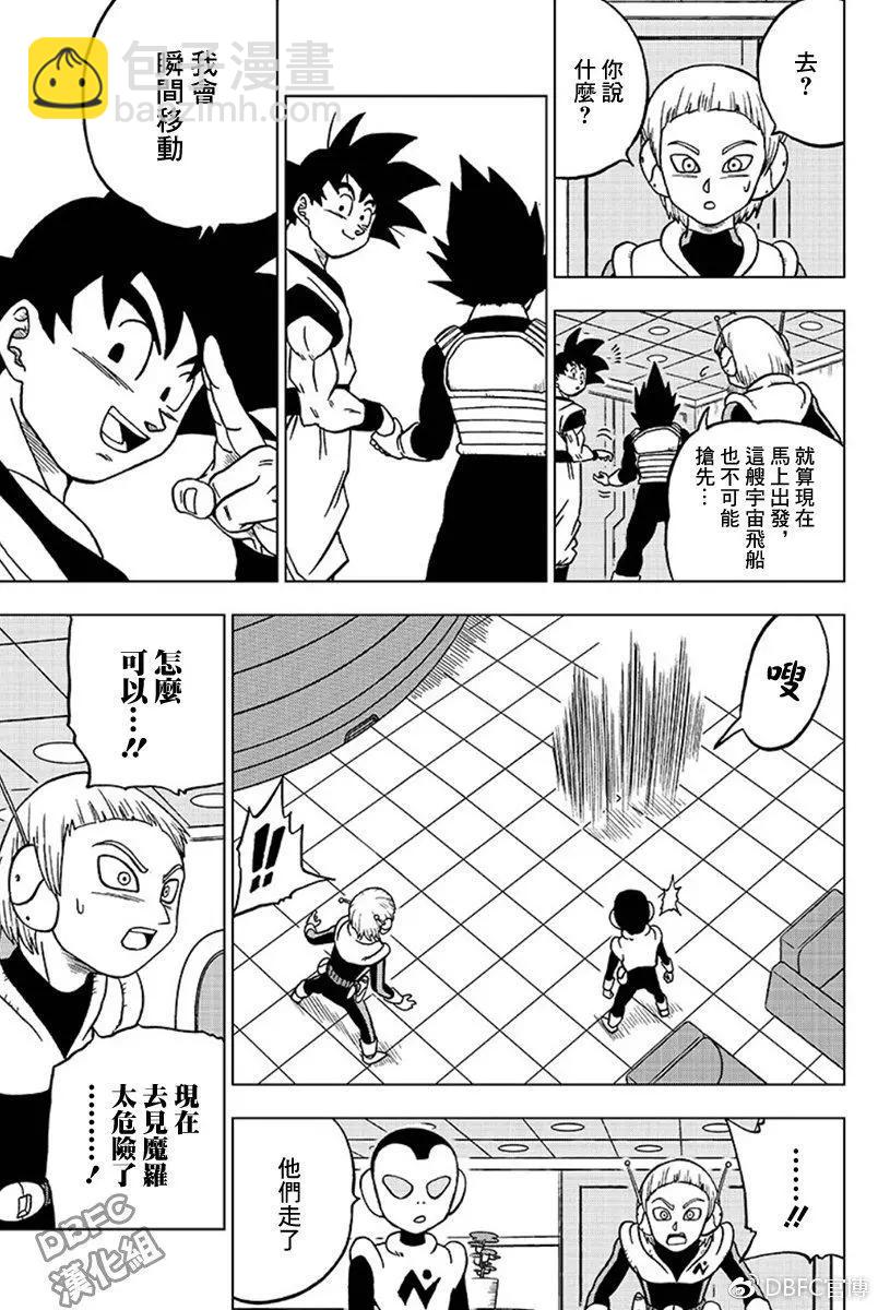 第44话 越狱犯魔罗16