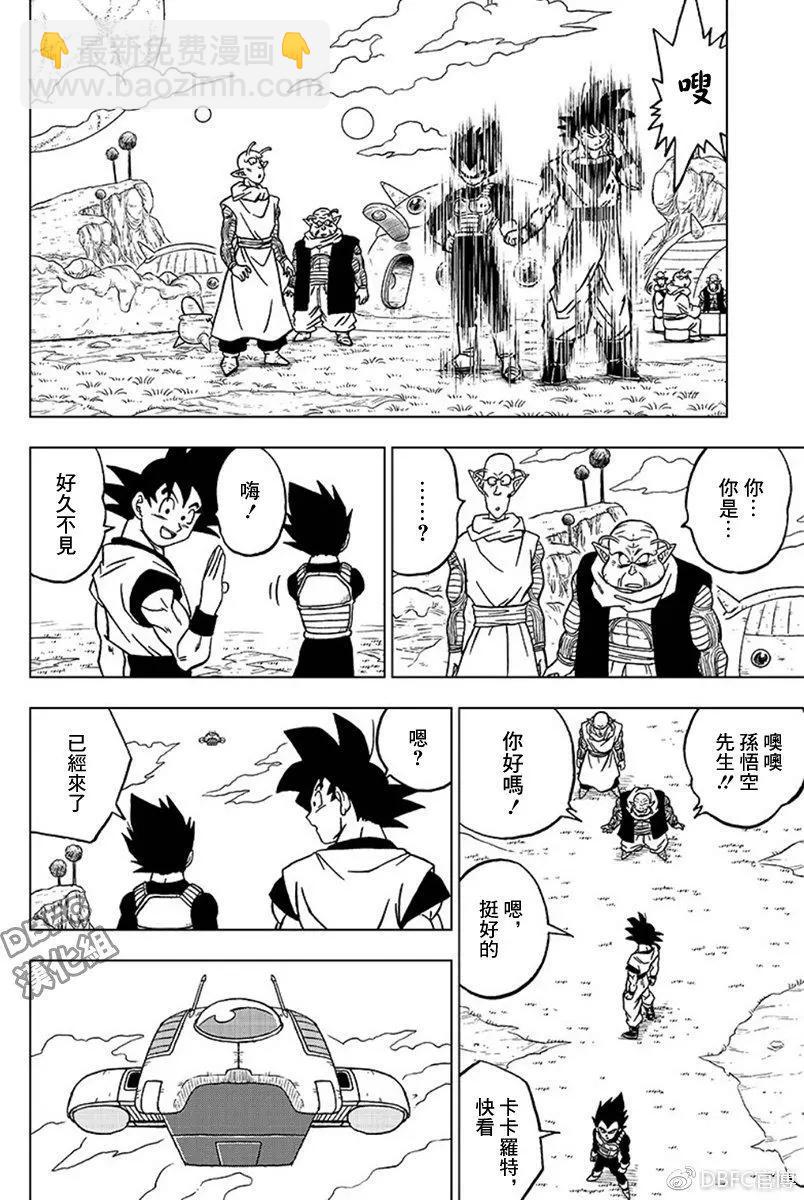 第44话 越狱犯魔罗17