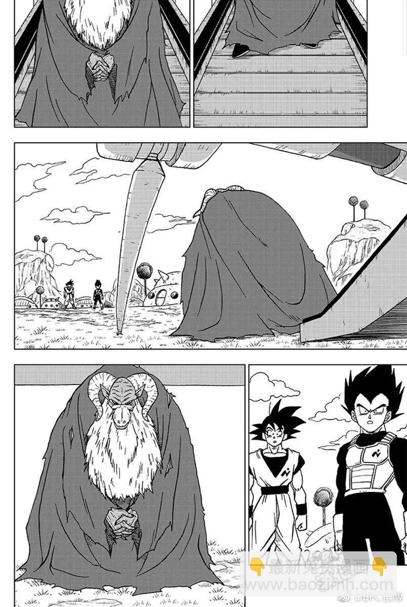 第44话 越狱犯魔罗21
