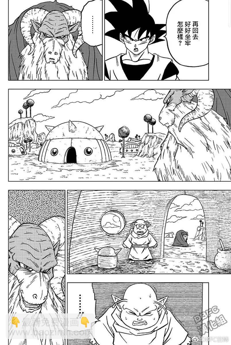 第44话 越狱犯魔罗23
