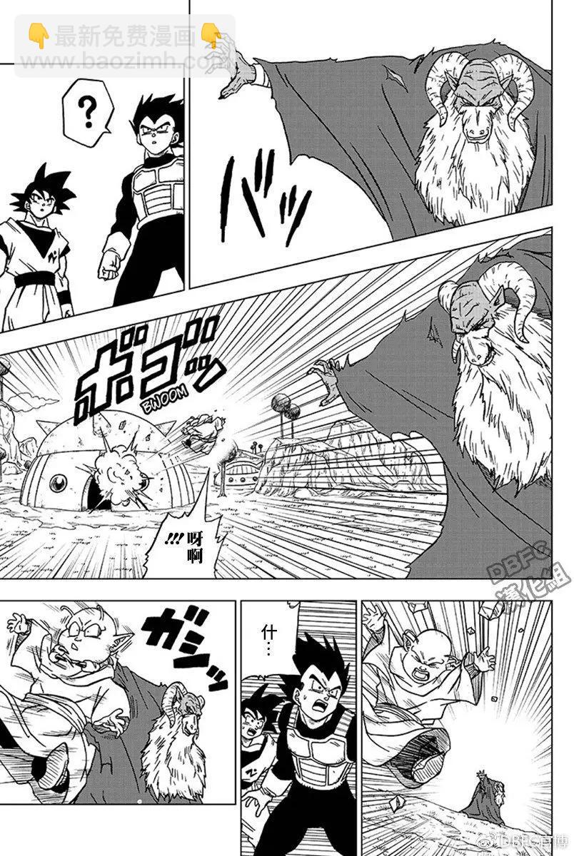 第44话 越狱犯魔罗24