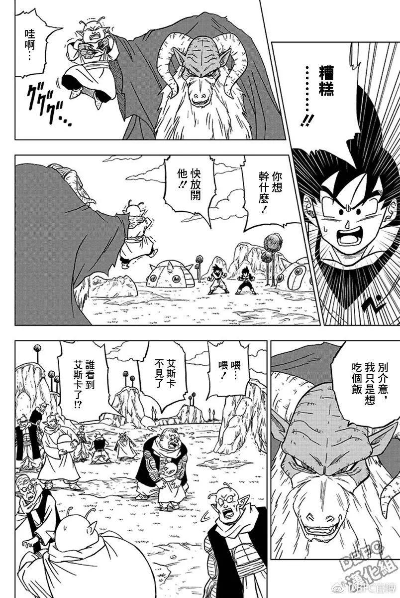 第44话 越狱犯魔罗25