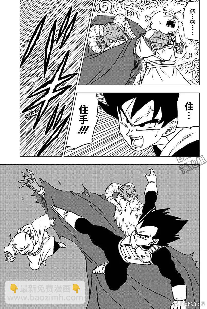 第44话 越狱犯魔罗26