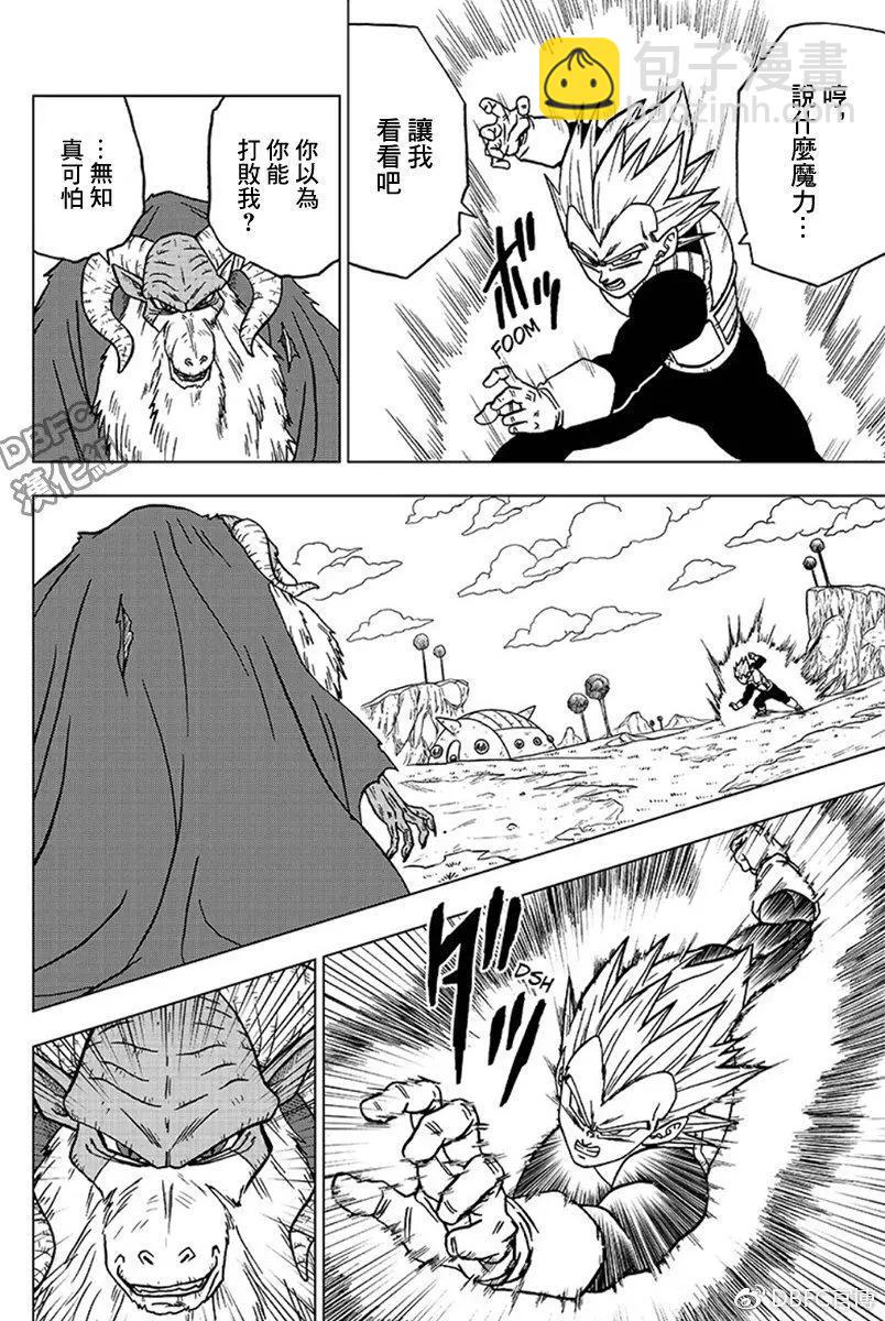 第44话 越狱犯魔罗29