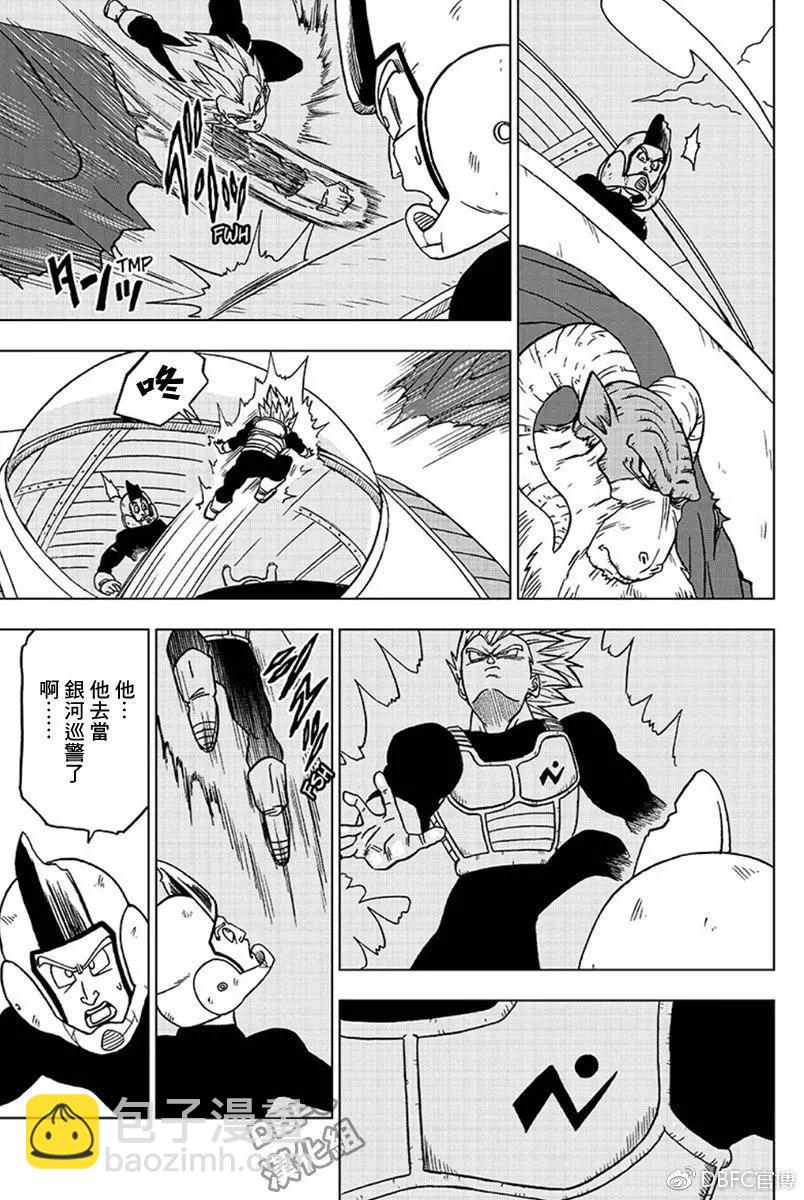 第44话 越狱犯魔罗32