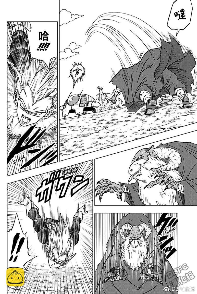 第44话 越狱犯魔罗33