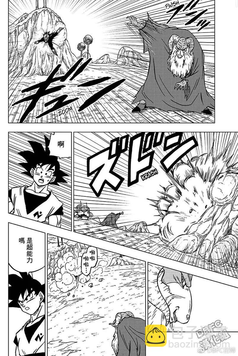 第44话 越狱犯魔罗35