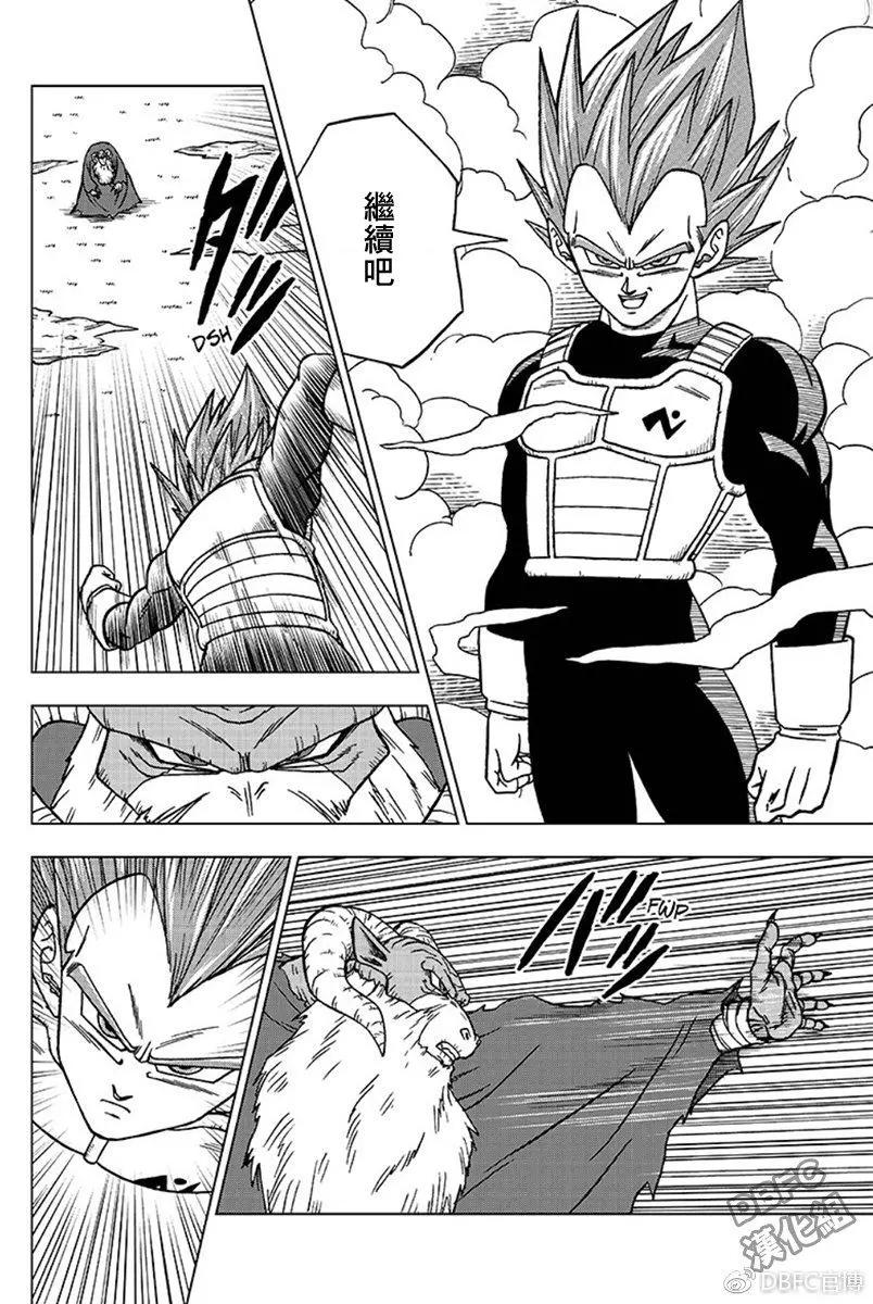 第44话 越狱犯魔罗37