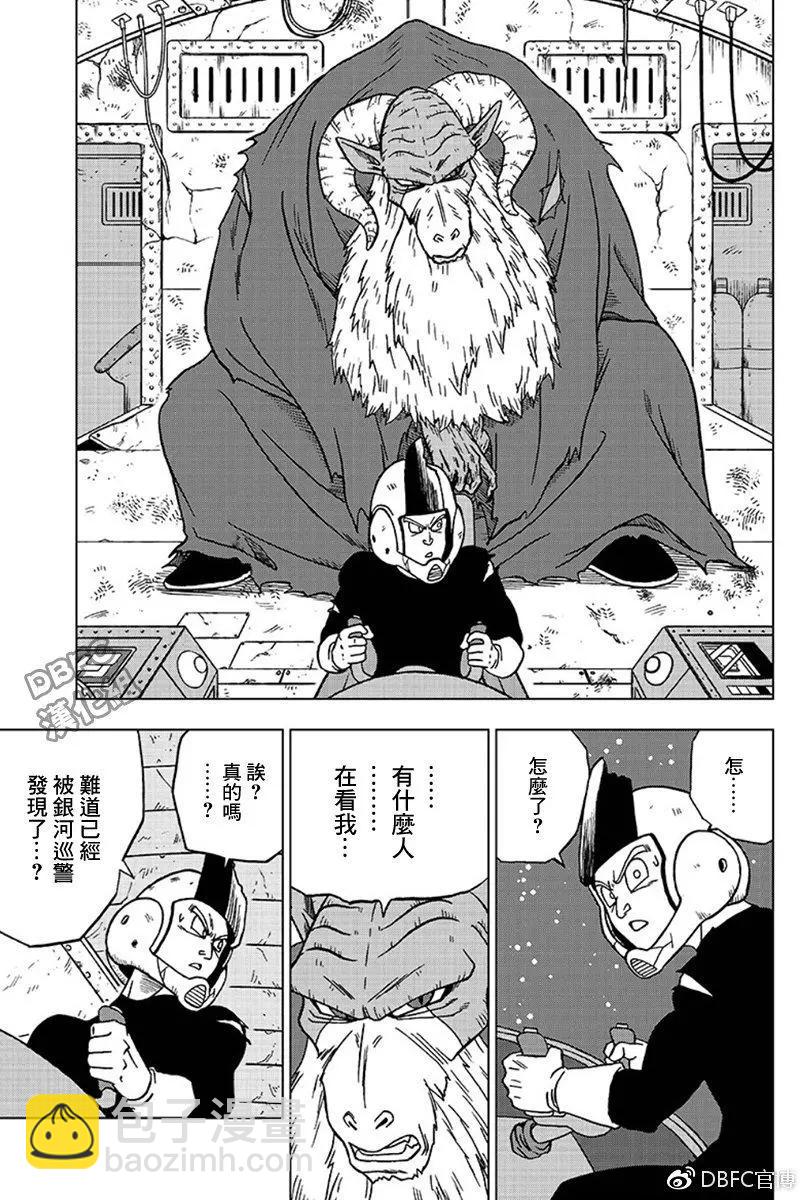 第44话 越狱犯魔罗4