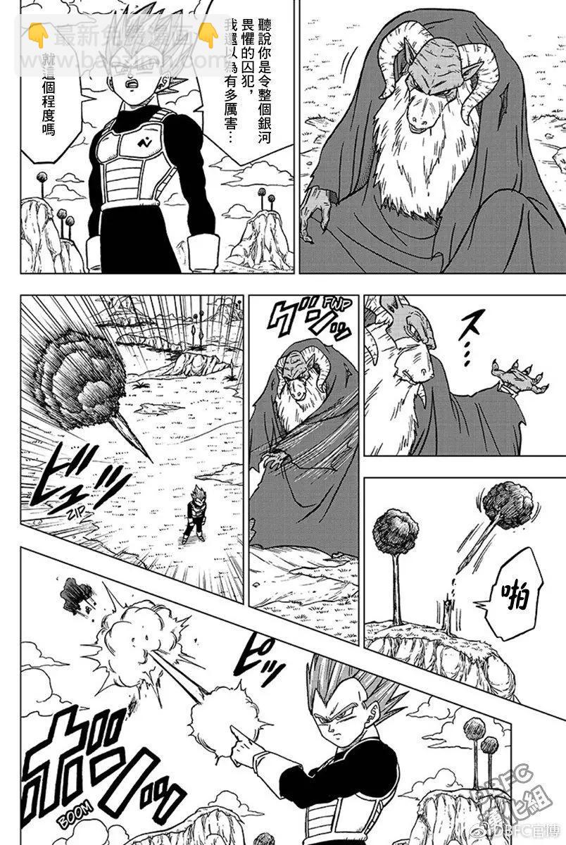 第44话 越狱犯魔罗41