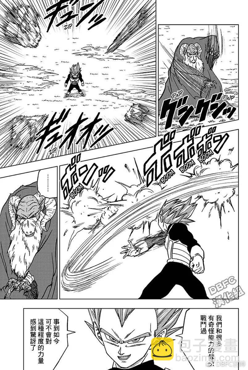第44话 越狱犯魔罗42