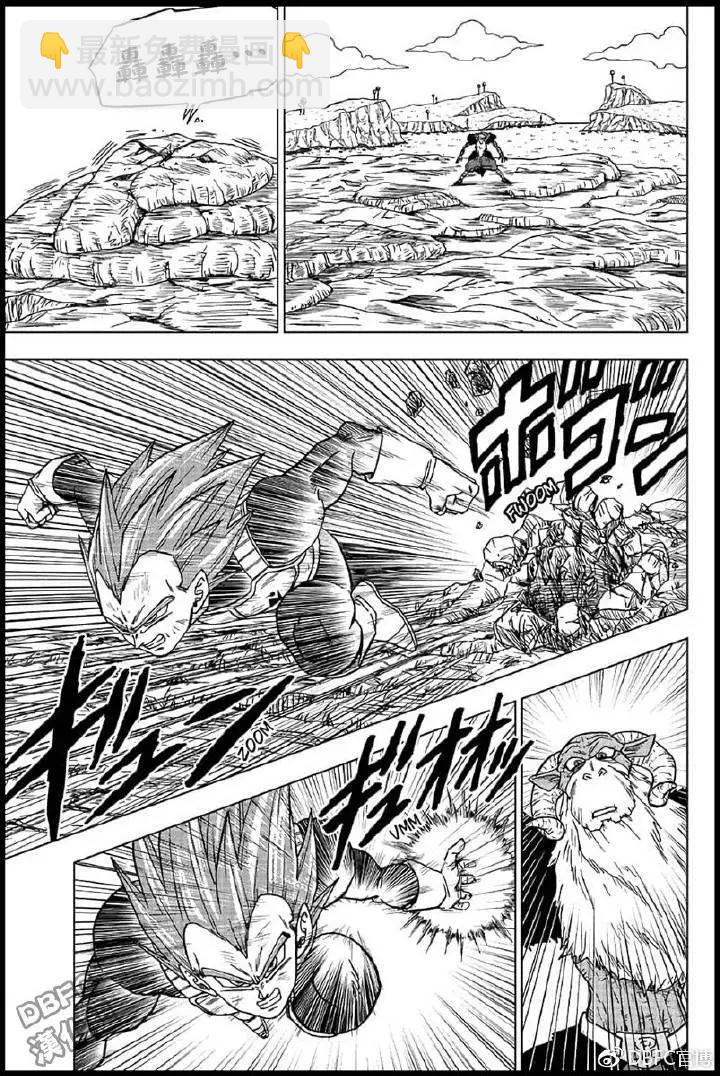 第45话 魔罗的魔力10