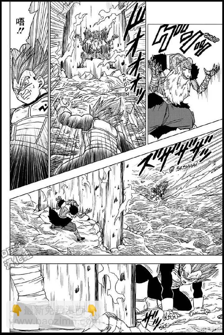 第45话 魔罗的魔力11
