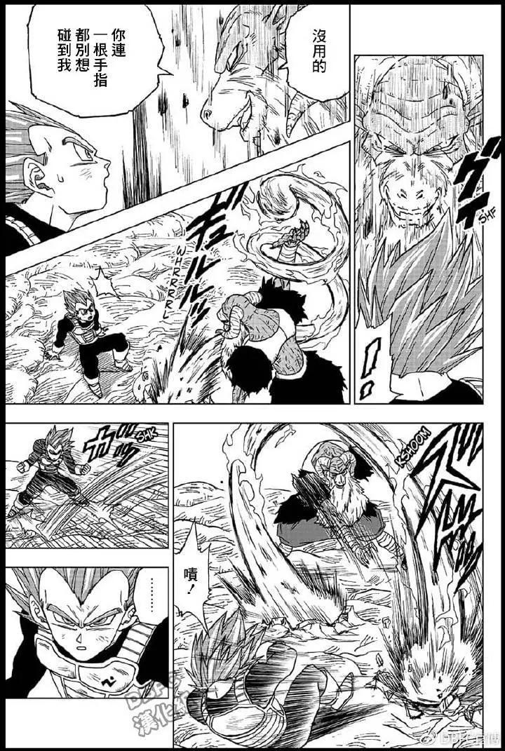 第45话 魔罗的魔力12