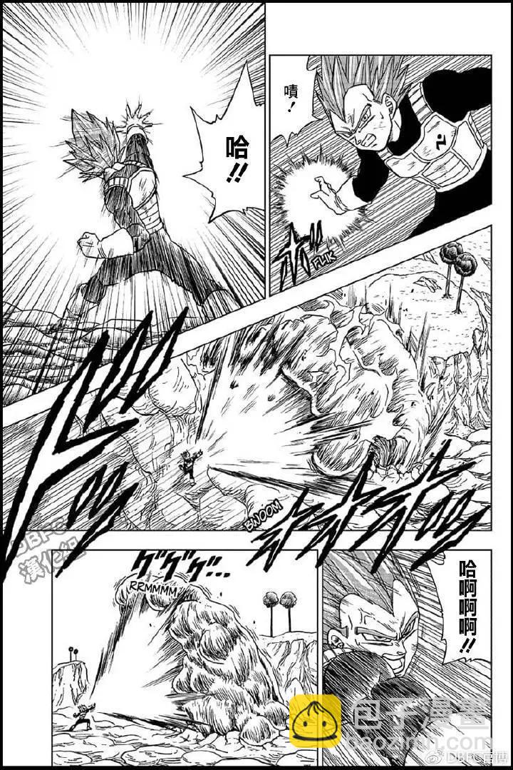 第45话 魔罗的魔力16