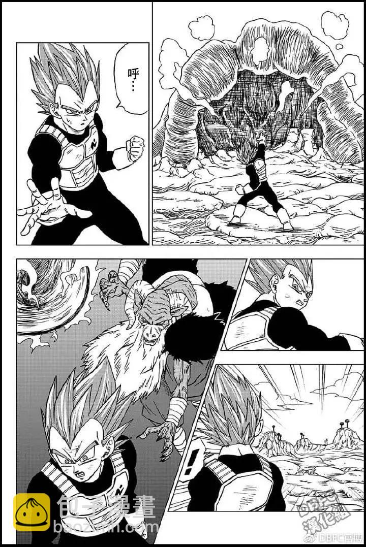 第45话 魔罗的魔力17