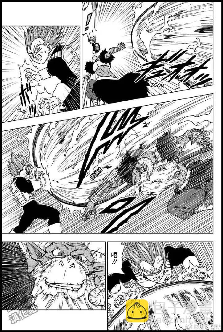 第45话 魔罗的魔力18