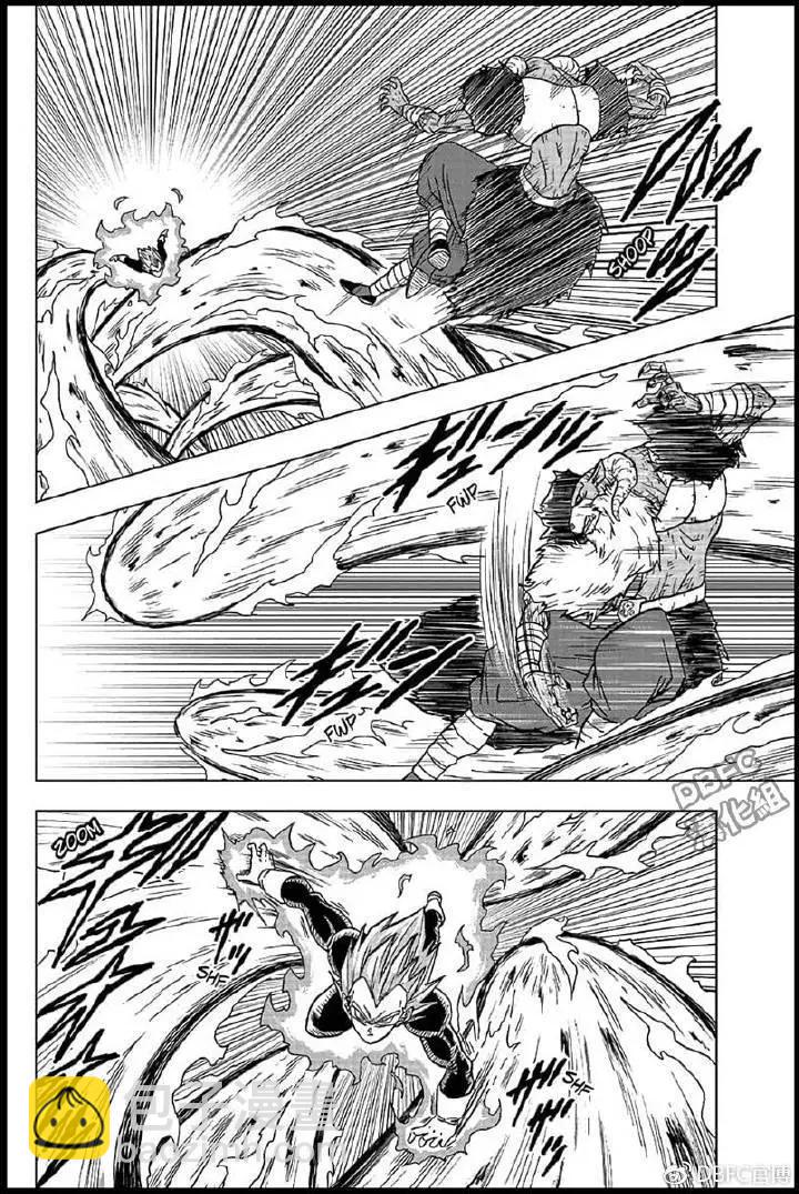 第45话 魔罗的魔力27