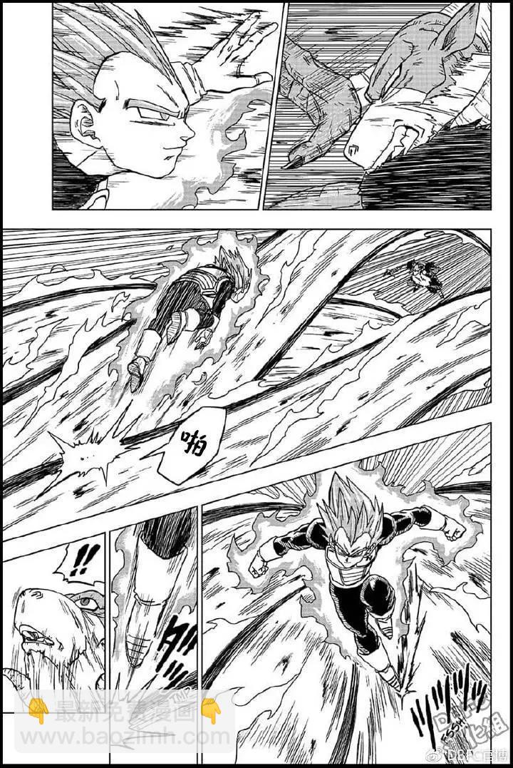 第45话 魔罗的魔力28