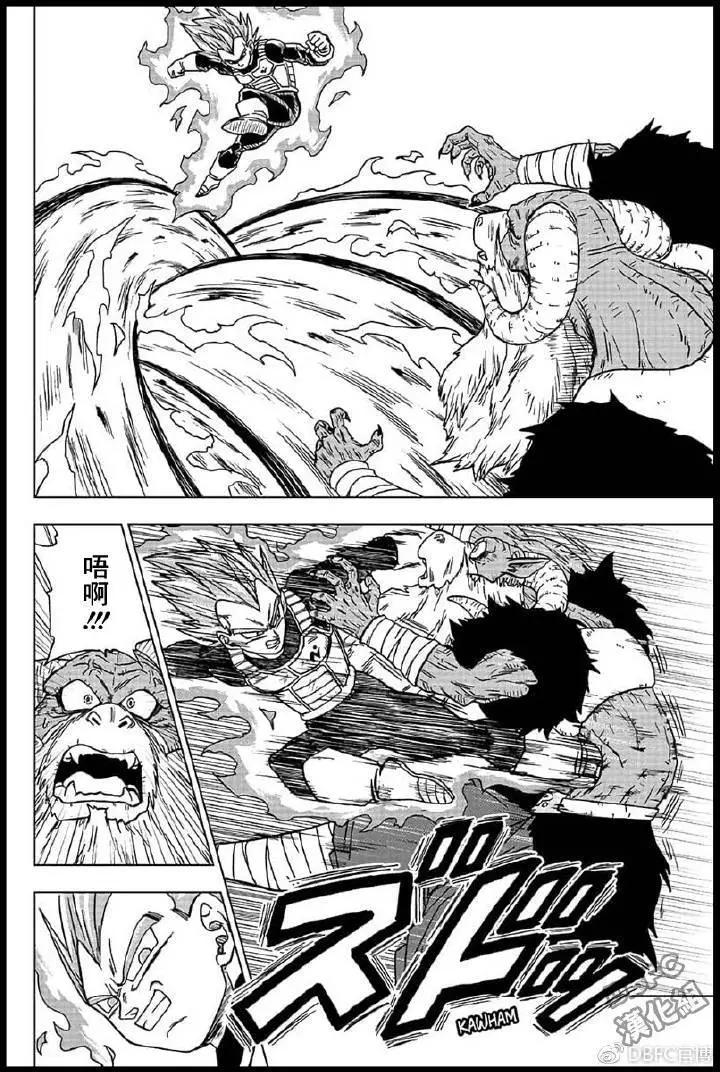 第45话 魔罗的魔力29