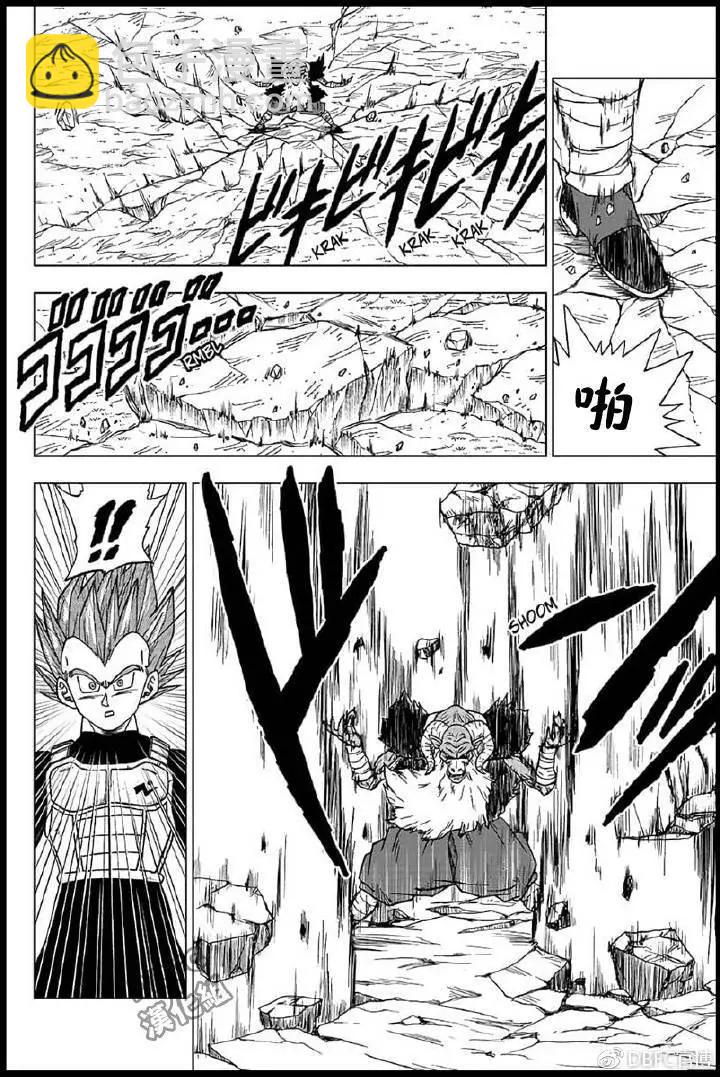 第45话 魔罗的魔力3