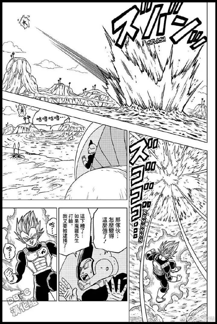 第45话 魔罗的魔力30