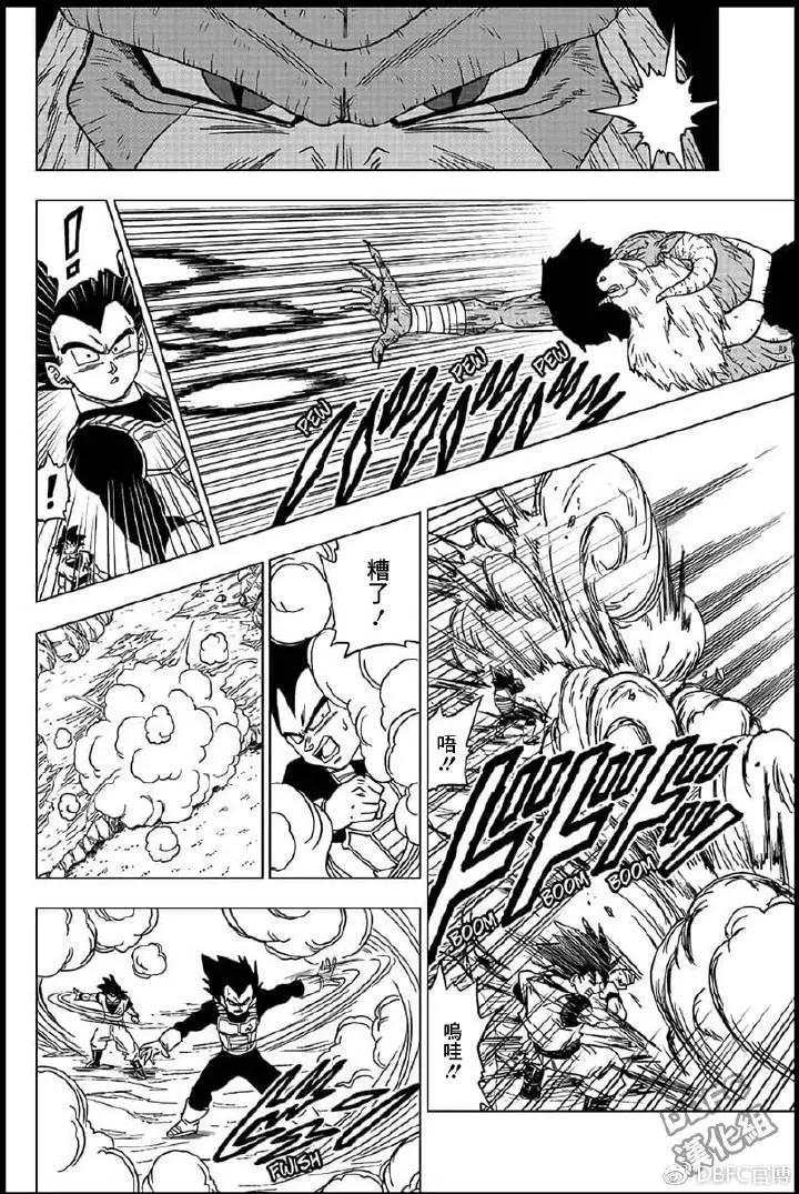 第45话 魔罗的魔力33